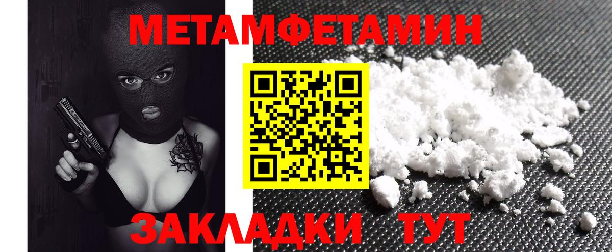 АМФ  Вход с VPN  Приморско-Ахтарск  ОМГ ОМГ как зайти  АМФЕТАМИН Premium 