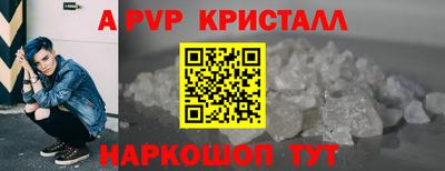 таблы Пугачёв