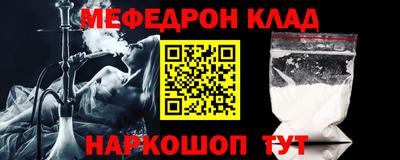 каннабис Пушкино