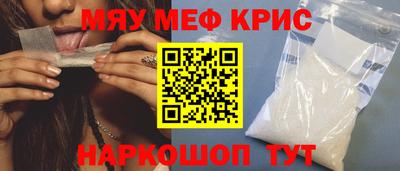 каннабис Пушкино