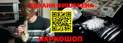 молекула духа Пыть-Ях