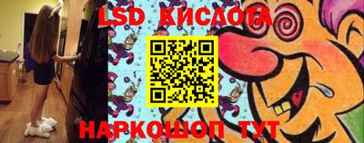 молекула духа Пыть-Ях