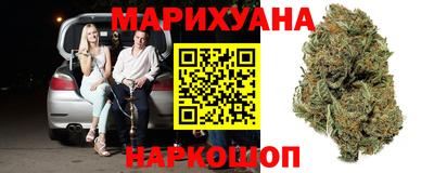 каннабис Пушкино