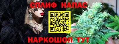 каннабис Пушкино