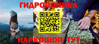 каннабис Пушкино