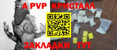 таблы Пугачёв