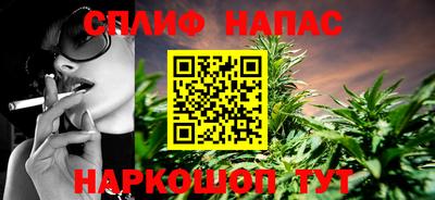 каннабис Пушкино