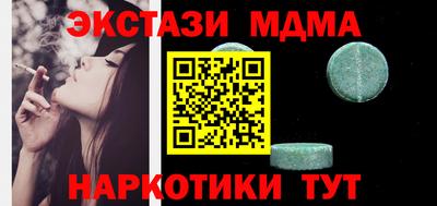 таблы Пугачёв