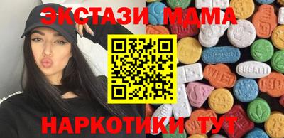 молекула духа Пыть-Ях