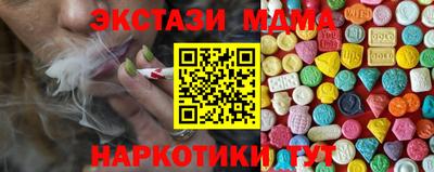 таблы Пугачёв