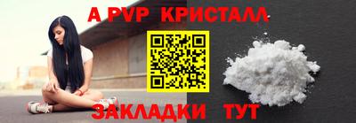 каннабис Пушкино