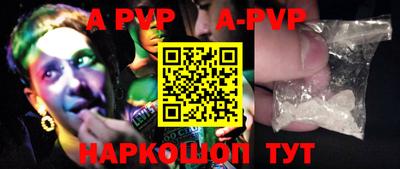 таблы Пугачёв