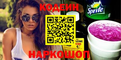 молекула духа Пыть-Ях
