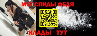 таблы Пугачёв