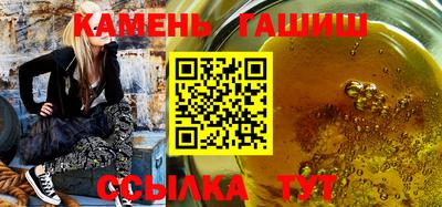 таблы Пугачёв