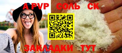 молекула духа Пыть-Ях