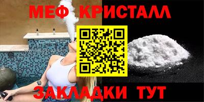 молекула духа Пыть-Ях