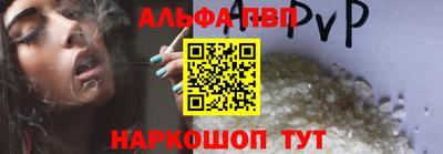 каннабис Пушкино