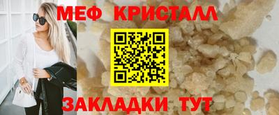 молекула духа Пыть-Ях