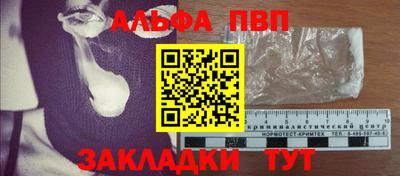 таблы Пугачёв
