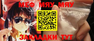 молекула духа Пыть-Ях