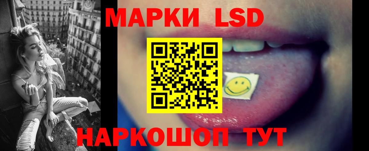ЛСД экстази ecstasy  Вход с VPN  Приморско-Ахтарск  mega сайт  LSD-25 экстази ecstasy 