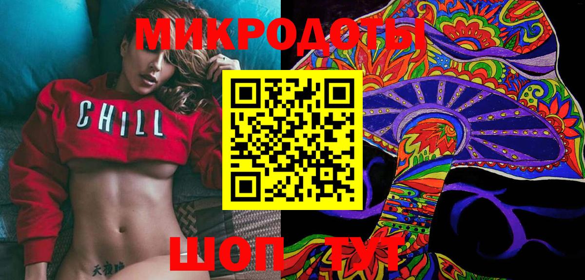 Приморско-Ахтарск  Галлюциногенные грибы мицелий  Вход с VPN 