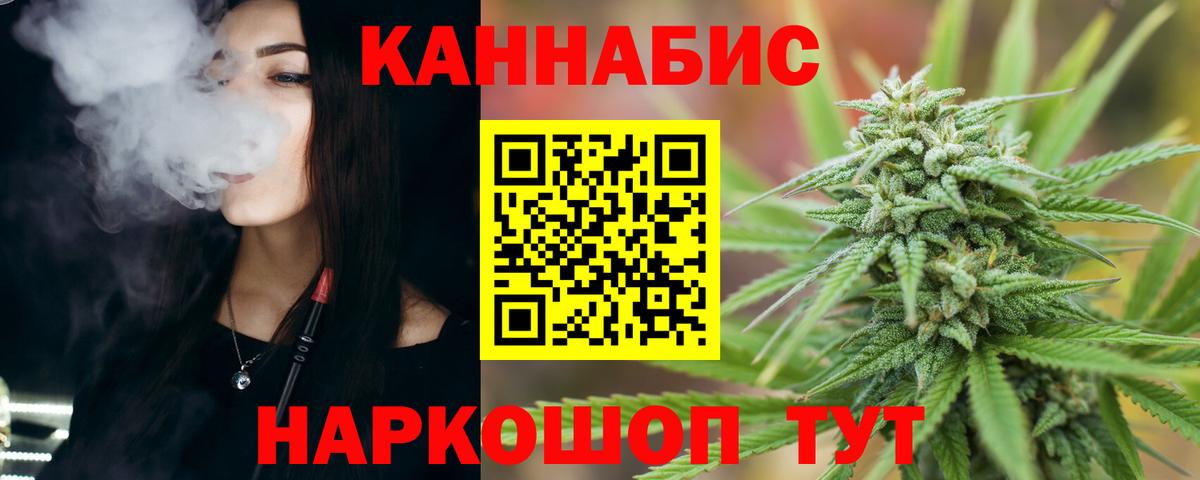 Шишки марихуана LSD WEED Приморско-Ахтарск